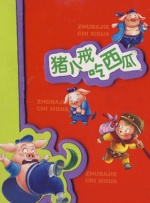 国产精品电影在线观看