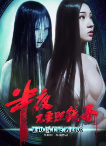 国产精品电影在线观看